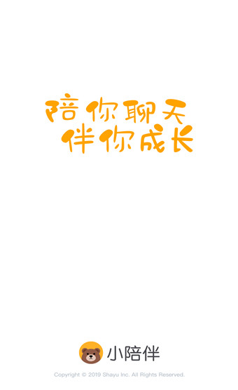 ������˰�׿�� V2.16.1