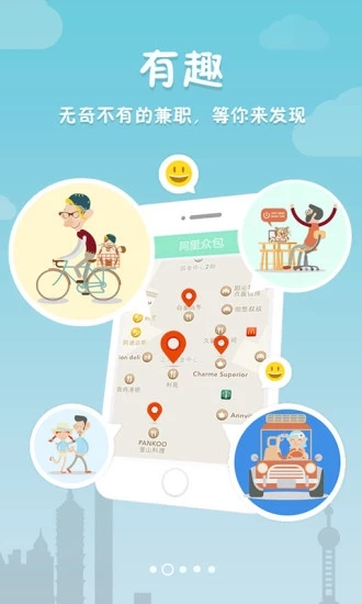 �����ڰ���׿�� V2.6.1