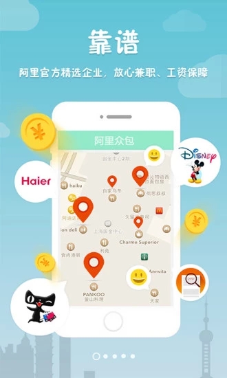 �����ڰ���׿�� V2.6.1