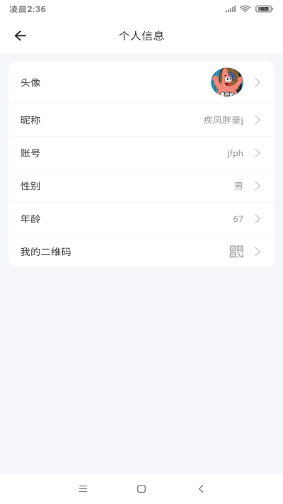 糵IM׿ V2.7.0