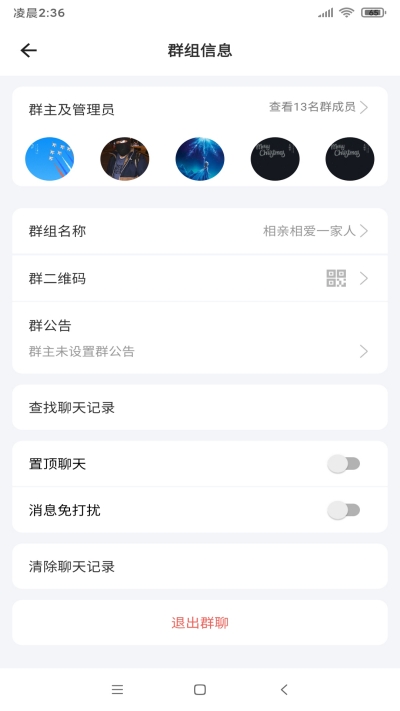 糵IM׿ V2.7.0