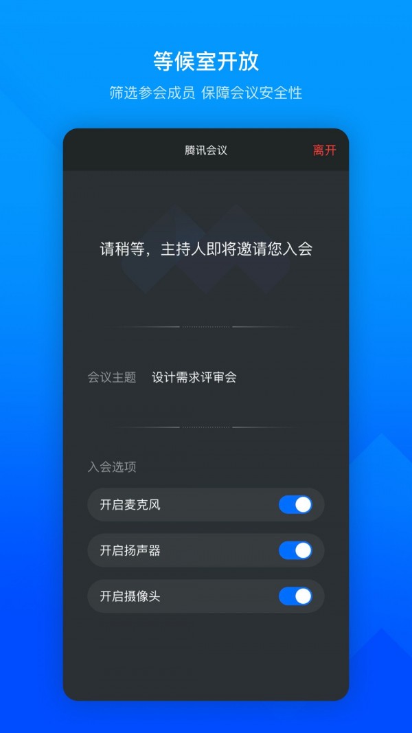 Ѷ鰲׿ V1.9.11