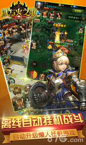 狐妖忘仙路安卓红包版 V5.9.3