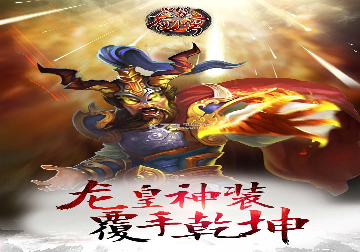 狐妖忘仙路安卓红包版 V5.9.3