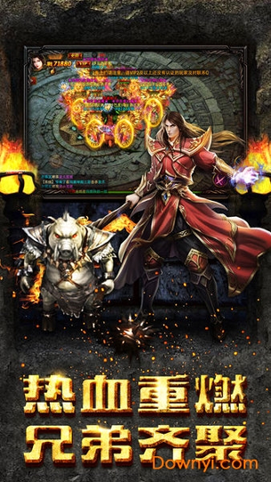 遮天斩9377游戏安卓版 V5.3.15