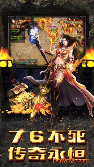 遮天斩9377游戏安卓版 V5.3.15