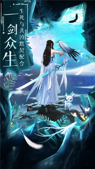 凌云剑狂安卓版 V7.1.4