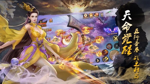 尊临天疆安卓版 V7.4.16