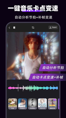 MotionNinja��׿�� V1.1.2.2