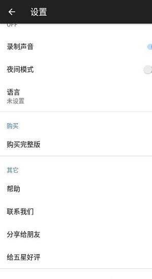 ivcam��׿�� V6.2.6