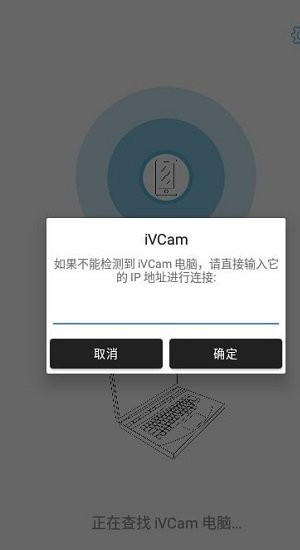 ivcam��׿�� V6.2.6