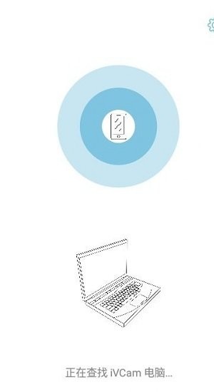 ivcam��׿�� V6.2.6