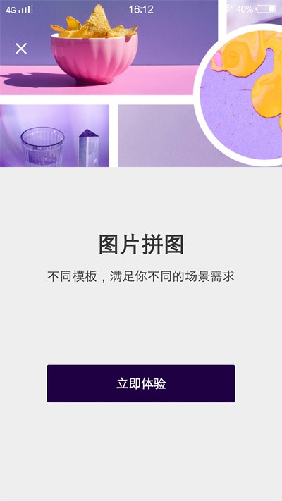 picturecoll��׿�� V1.0.3