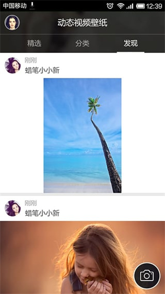 ���㰲׿�� V1.5