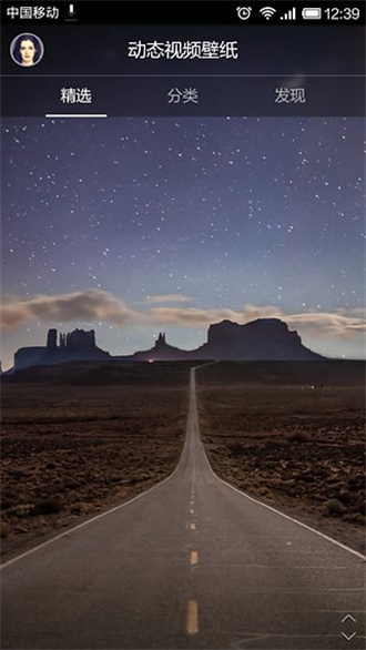 ���㰲׿�� V1.5