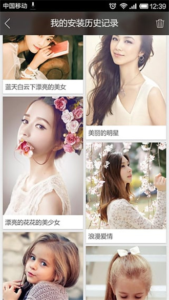 ���㰲׿�� V1.5