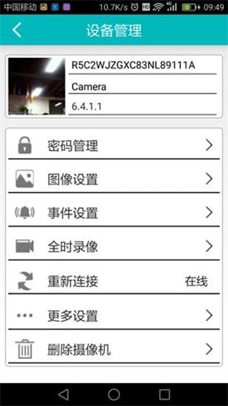 �����۰�׿�� V1.3.1