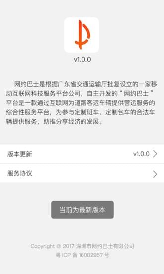 ԰ʿ׿ V1.3.2