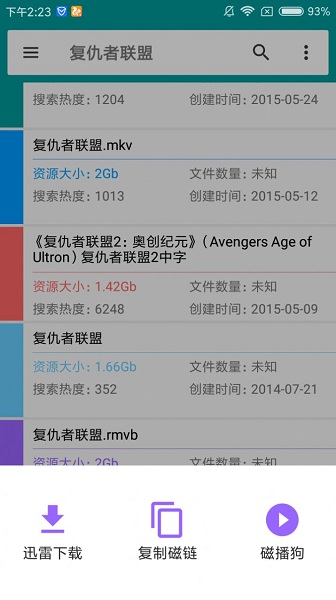 ������cilimao��׿�� V1.0