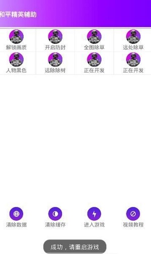 ���ɰ�׿�� V1.3