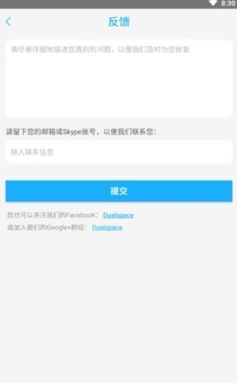 �����ܰ�׿�� V7.5.3