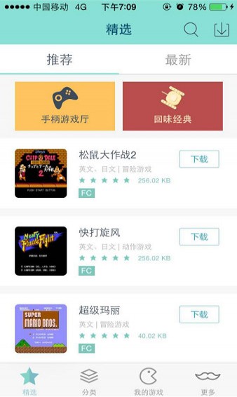 ����ģ������׿�� V1.6.11