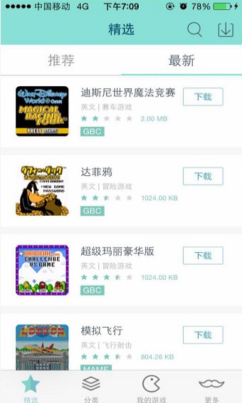 ����ģ������׿�� V1.6.11