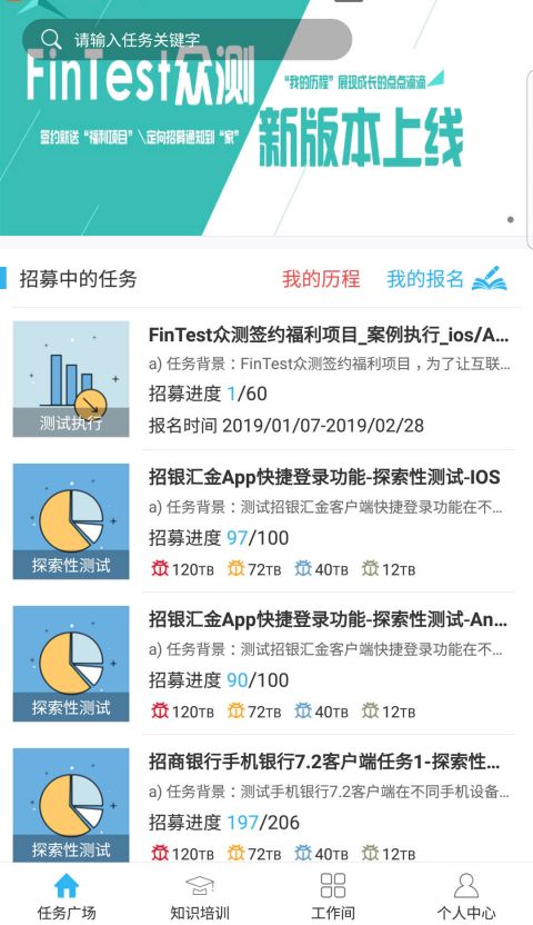 FinTest��׿�� V1.5.12