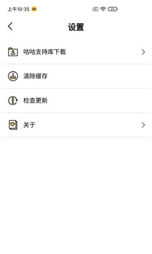 �����ռ䰲׿����ʱ��� V1.2.1622