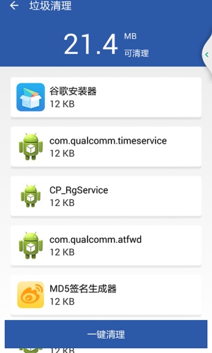 è����������׿�� V1.2.5