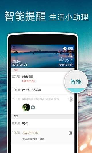 �������Ӱ�׿�ɰ� V 4.13.612