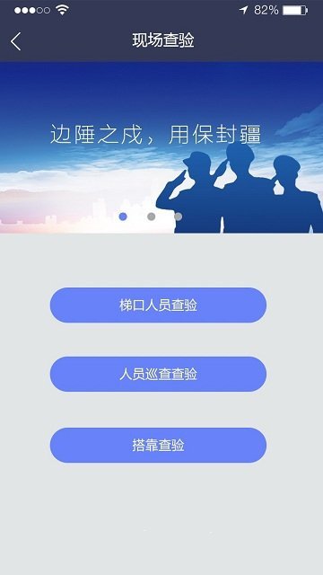 ���ؿ�ɨ��׿�� V1.4.0