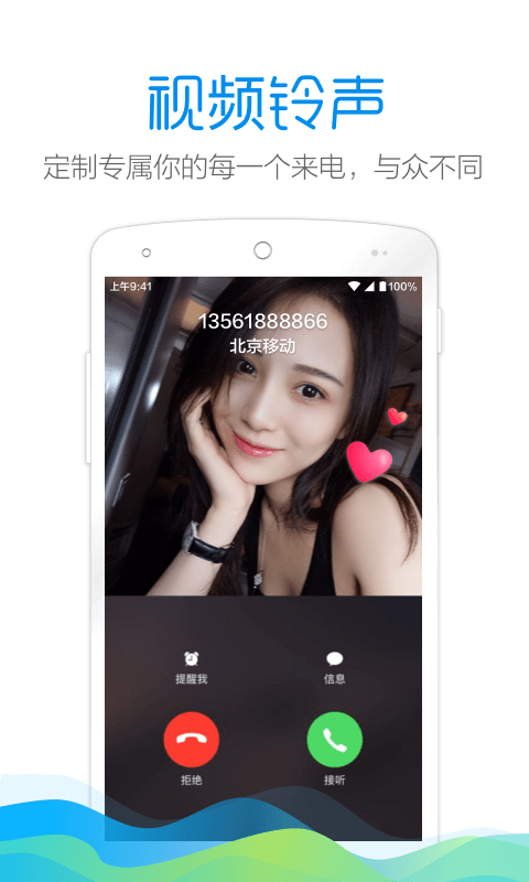 �ֻ������ᰲ׿�� V4.7