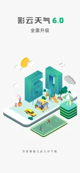 ����������׿�ƽ�� V6.1.1