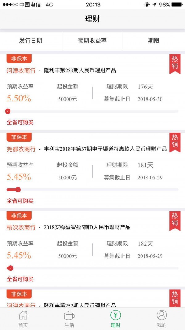 �������׿�� V3.1.37