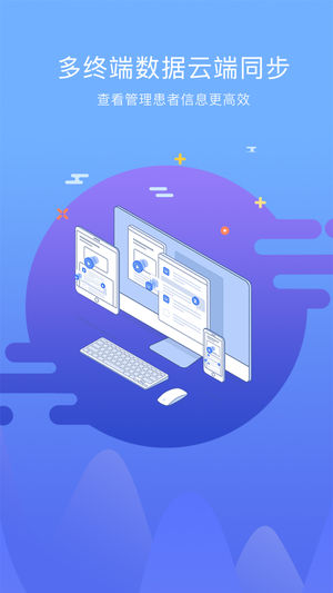 ��άҽ����׿�� V2.11.0