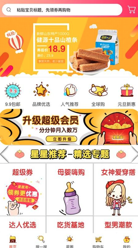 �����԰�׿�� V4.7.4