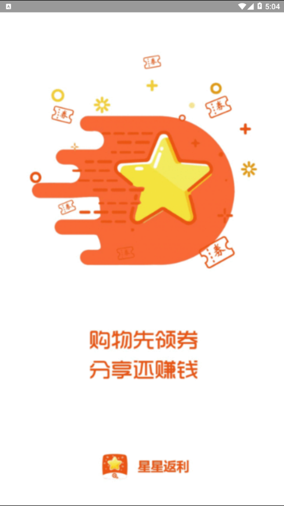 �����԰�׿�� V4.7.4