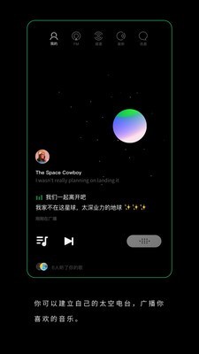 SpaceFM׿ V1.9.1