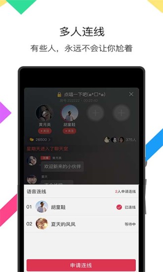 黨찲׿ V3.2.10