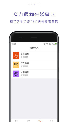 Ȥ䰲׿ V2.4.9