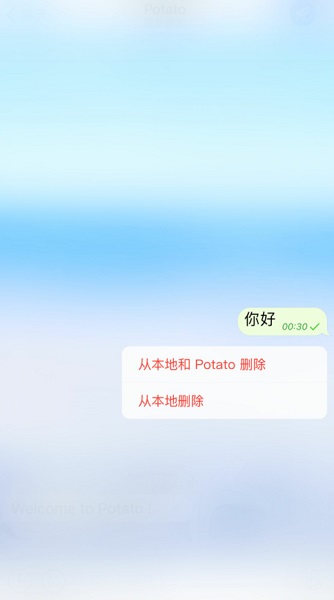 potato׿ V1.4