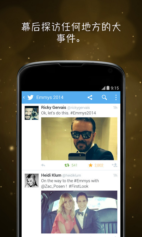 twitter׿° V1.4