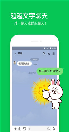 line2022׿° V11.1.0