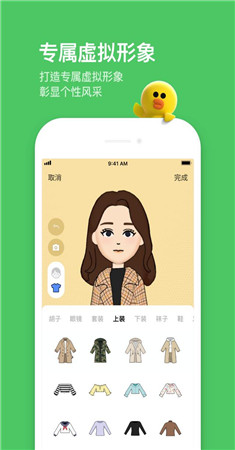 line2022׿° V11.1.0