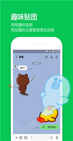 line2022׿° V11.1.0