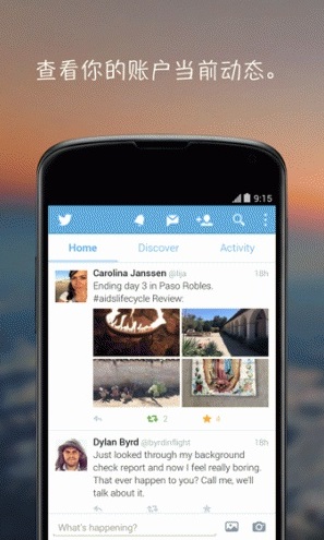 twitter׿ƽ V1.0