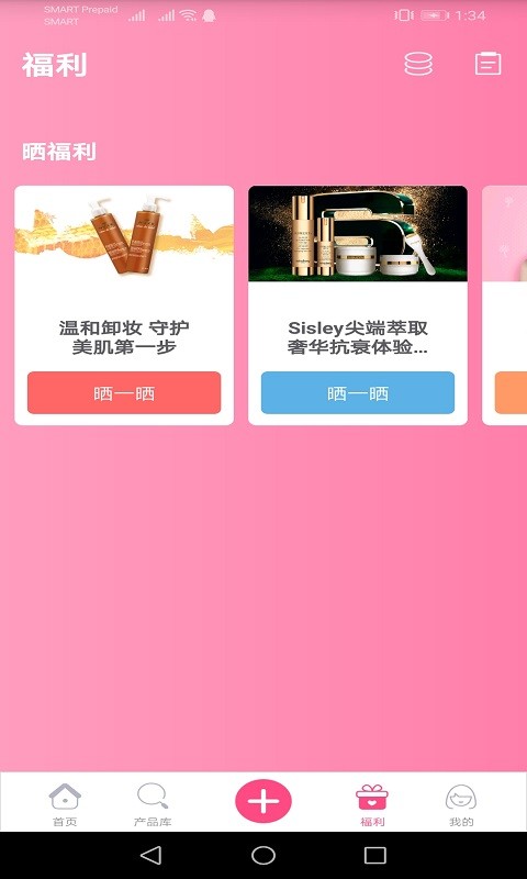 500Makeup��׿�� V4.6.2