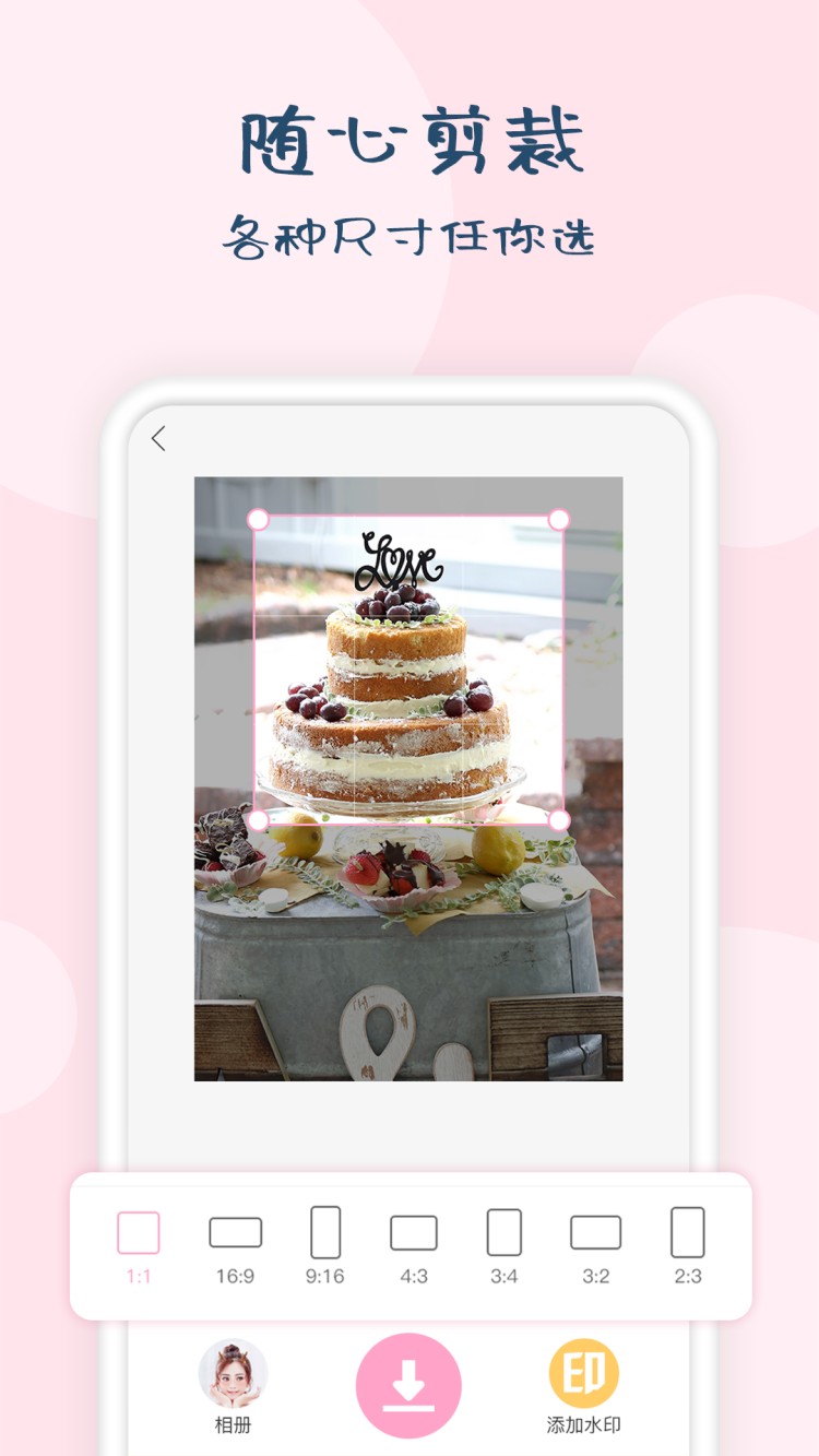 ʱ��ˮӡ��ʦ��׿�� V1.4