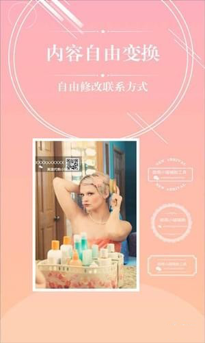 ��ˮӡ�����׿�� V3.7